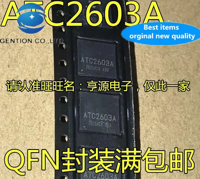 

10pcs 100% orginal new in stock ATC2603 ATC2603A QFN tablet dedicated chip