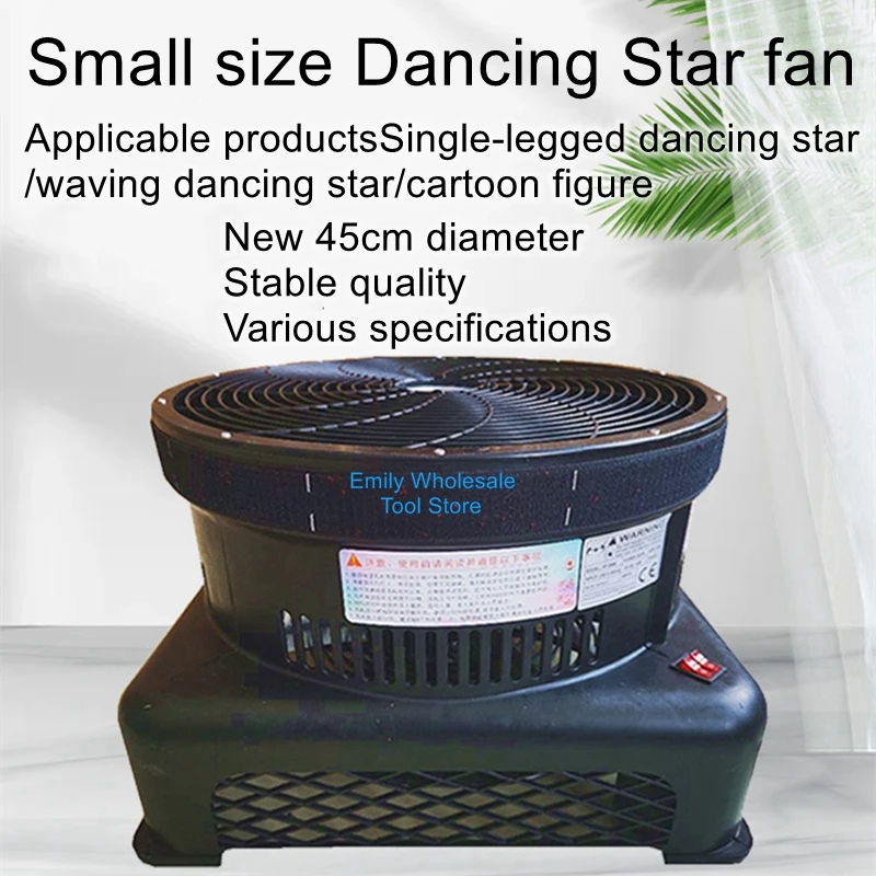 45cm diameter small volume dancing star fan Add LED white light 35W/RGB color light 35W dancing star fan