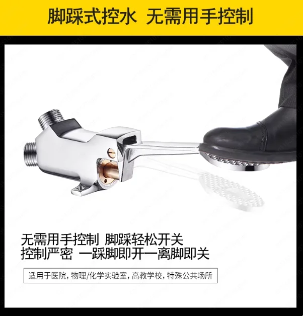 

Компактный однопедальный смесительный клапан из сплава