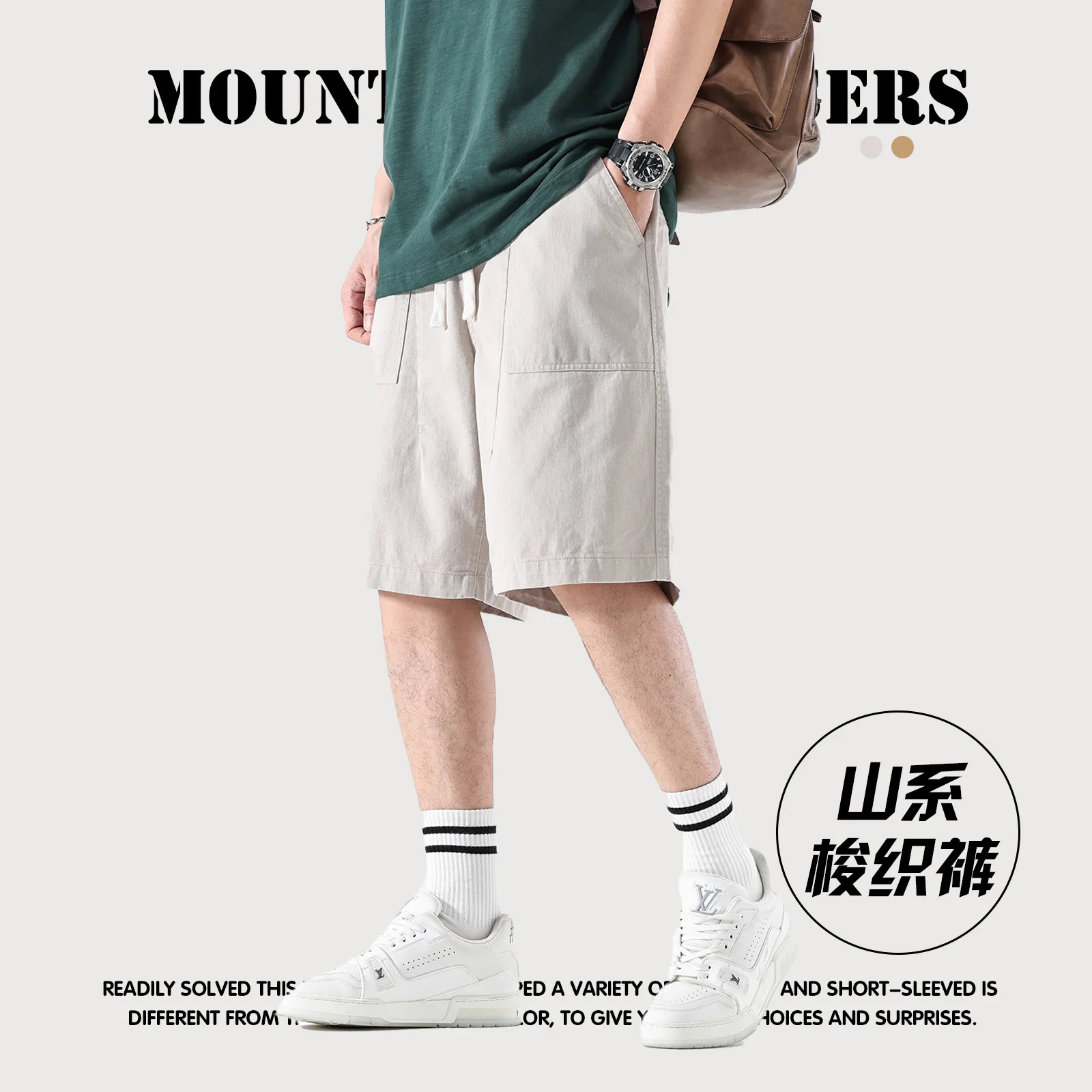 2023 new men's fashion cargo shorts draw rope breathable casual shorts loose wide leg straight leg Korean loose casual pants