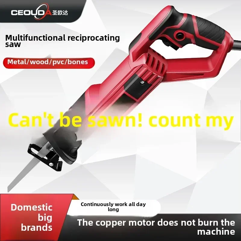 220V Electric Reciprocating Saw Saber Saw for Cutting Rebar Wood Bone Multi Function Wall Cutter AB