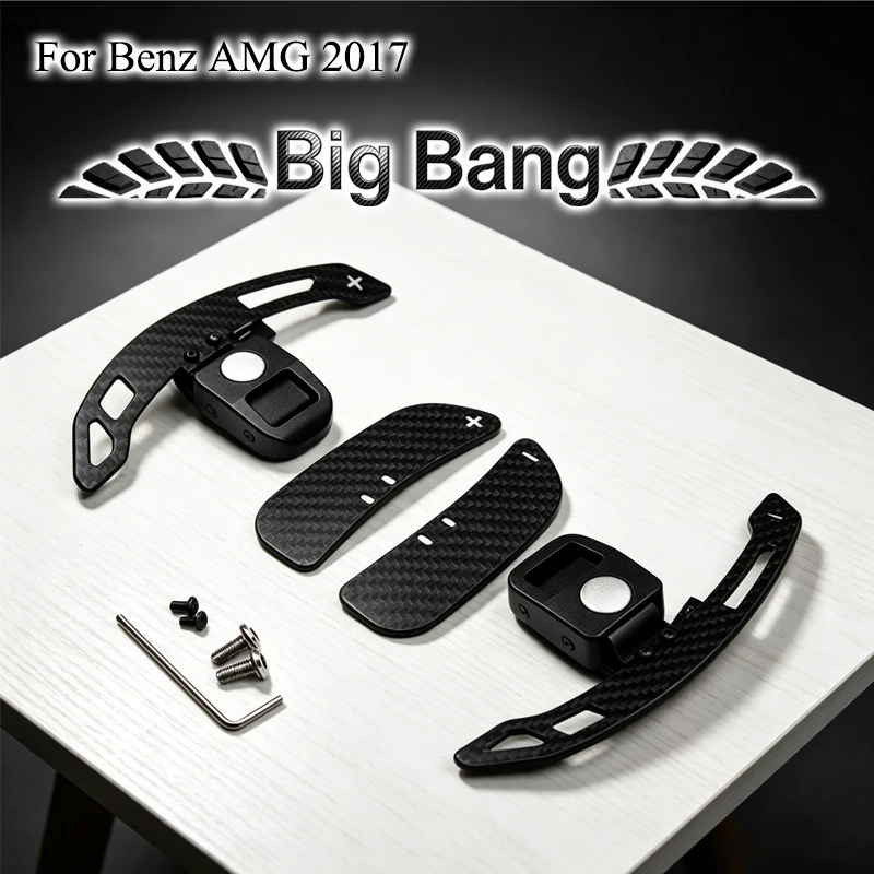 Suitable for Mercedes-Benz AMG 2017 magnetic steering wheel paddle shifters car modification