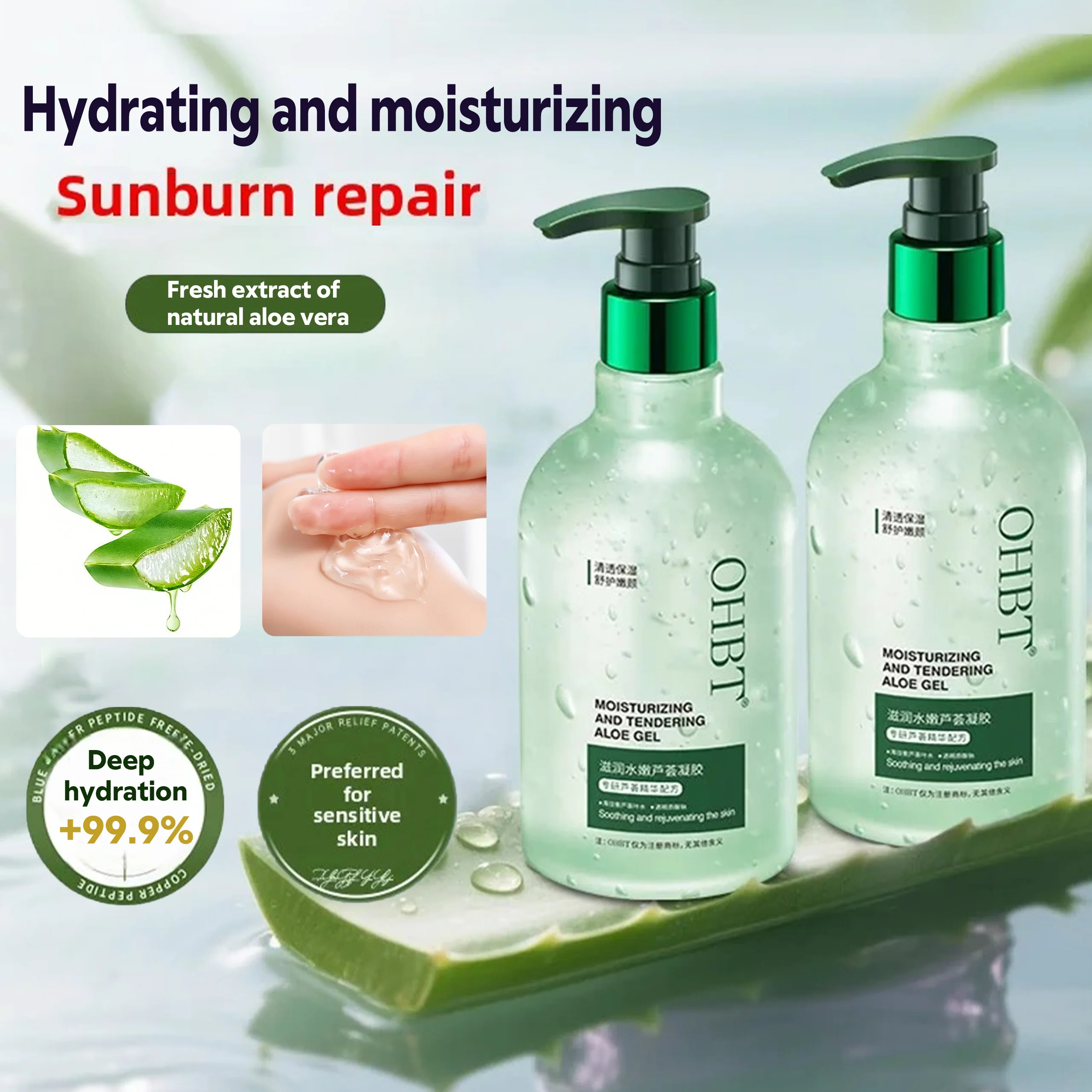 

OHBT 300 г гель-кремы с алоэ вера, увлажняющие, осветляющие, питательные, укрепляющие, увлажняющие, крем для лица, средства по уходу за кожей лица