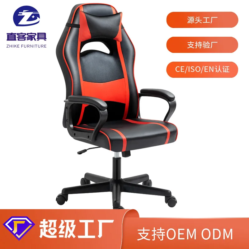 

Anji direct customer computer office furniture chair staff cross-border e-commerce staff gaming
