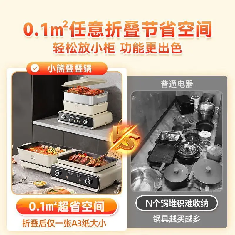 وعاء طبخ متعدد الوظائف، شواء وشابو، وعاء ساخن كهربائي منزلي متكامل، وعاء الشواء والشواء #3