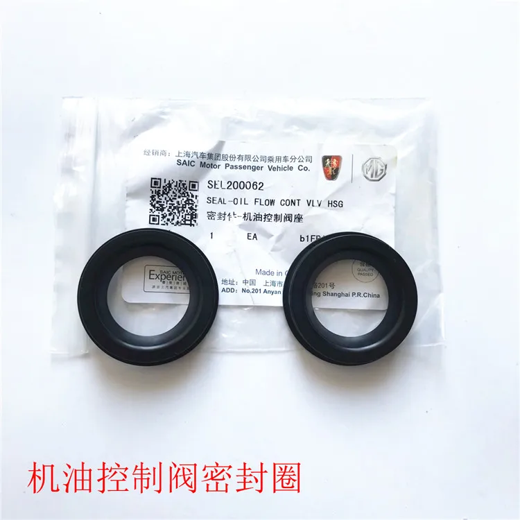 1Pc For Roewe 360 3…