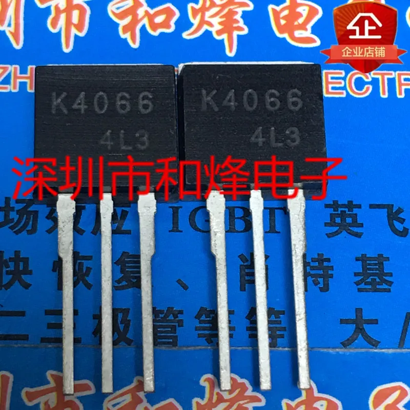 5 pieces 2SK4066  K4066   TO-262 MOS