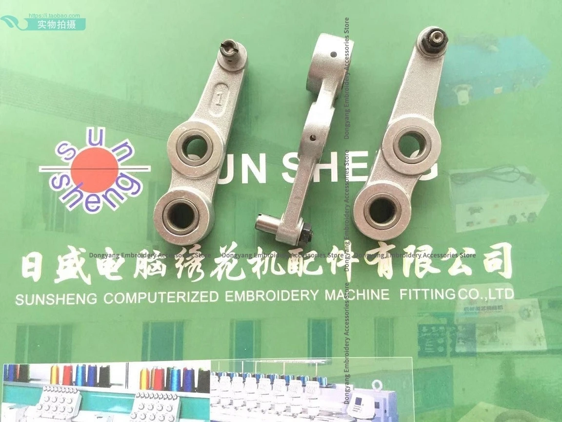 1PCS Tajima High Speed Machine Eccentric Three-Eye Connecting Rod Aluminum Connecting Rod Marker 1 Computer Embroidery Machine