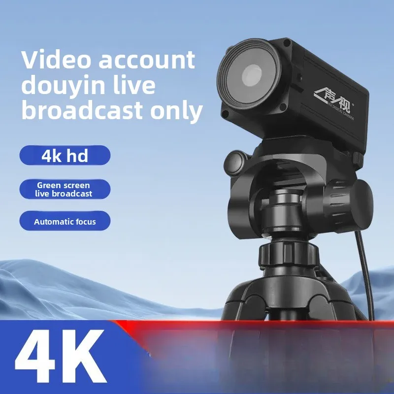 4K autofocus usb camera, computer desktop conference with microphone high definition external