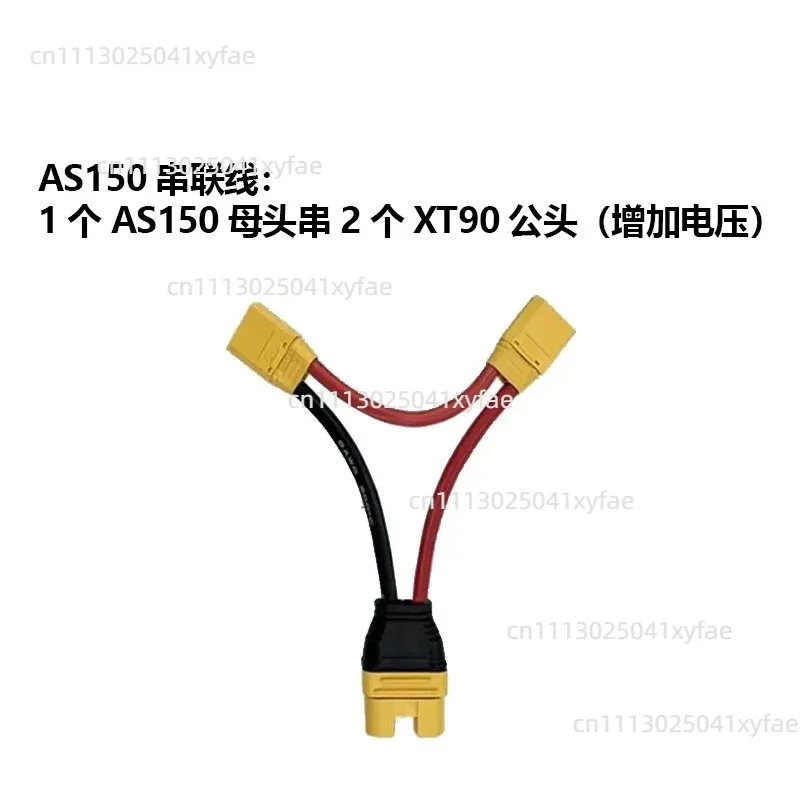 Dual XT90 Male to AS150U Female Cable 8AWG 10cm/12cm