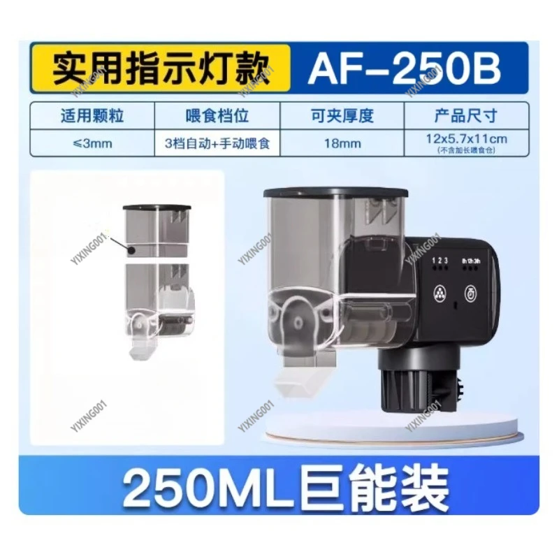 Bluetooth Smart Fish Tank Feeder - Timing Automatic Feeding for Ornamental Fish Turtle Aquarium Use