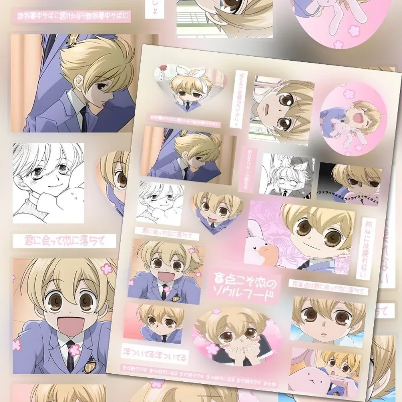 Picture 6: Ouran High School Host Club Stationery Sticker Fujioka Haruhi Kiss-cut Stickers Tamaki Suoh School Supplies Kyoya Ootori Gifts