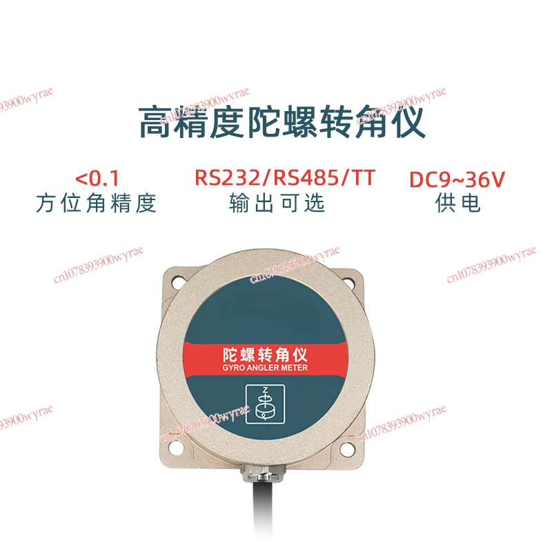 TL740 six-axis gyroscope inertial navigation acceleration high-precision sensor rotation angle azimuth angle