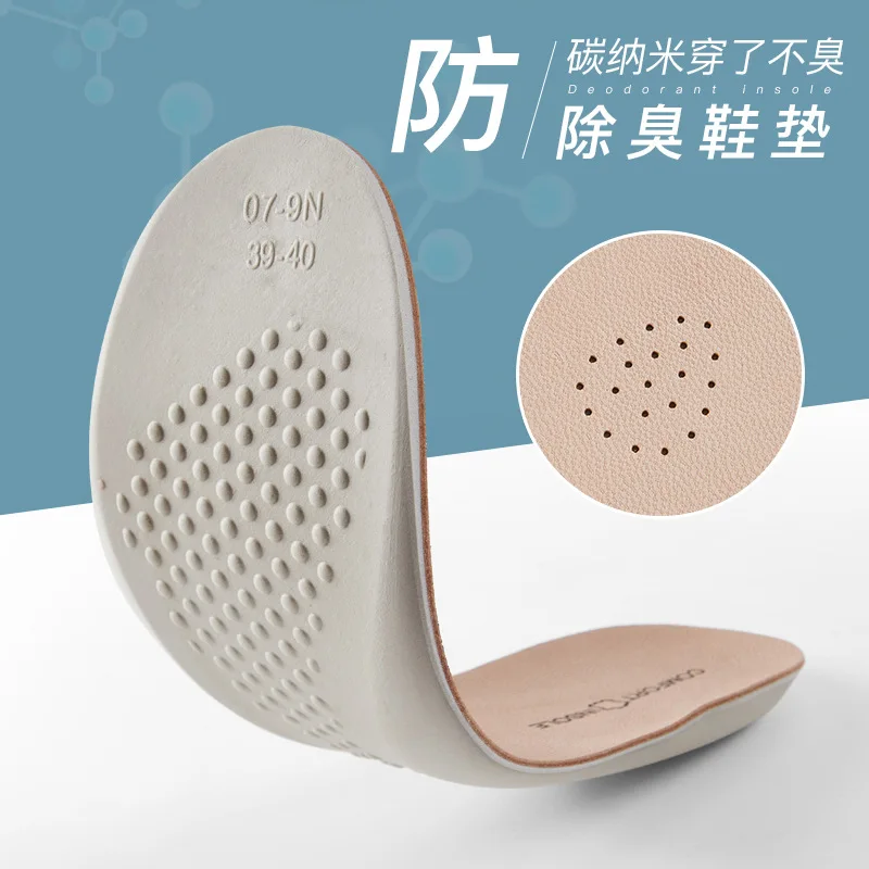 

Men's and Women's Cowhide Soft Sole Breathable Odor Proof Latex Thickened Sports Shock-absorbing Cowhide Summer Leather Insole