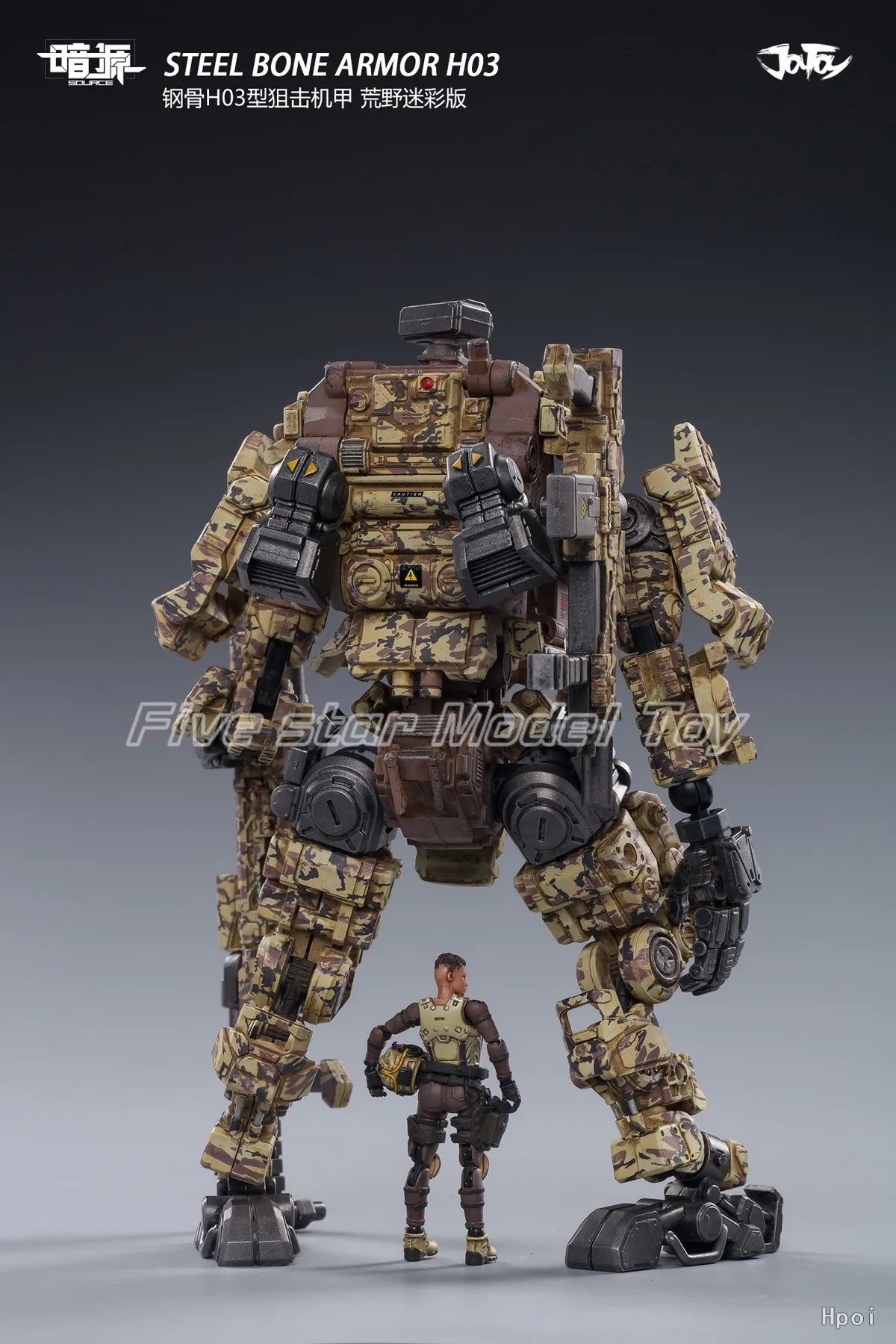 

【FS】JOYTOY Scale 1/18 Action Figures STEEL BONE ARMOR HO3 Models Toys Gifts