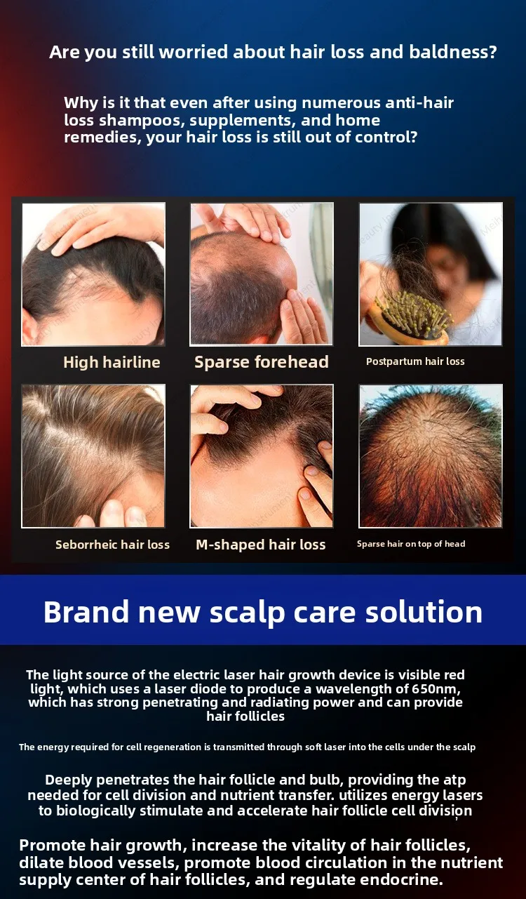 مشط نمو الشعر بالليزر LLLT، مشط للعناية بفروة الرأس بالأشعة تحت الحمراء EMS، مشط تدليك كهربائي