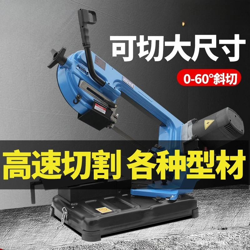 5015 band saw machine Small sawing machine is a cutting household vertical and horizontal electric profile steel bar cutting