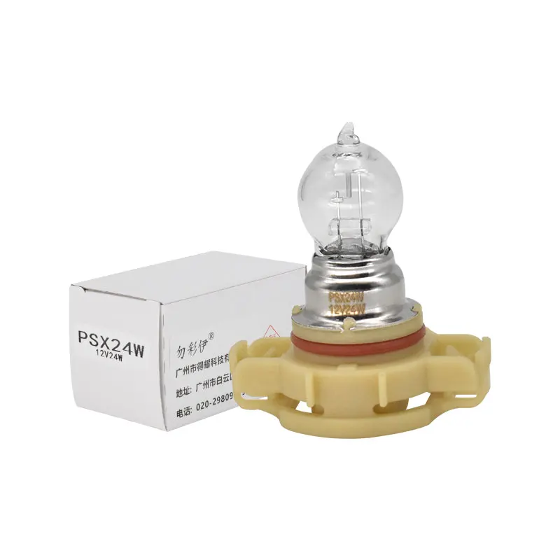 

*Front fog bulb PSX24W