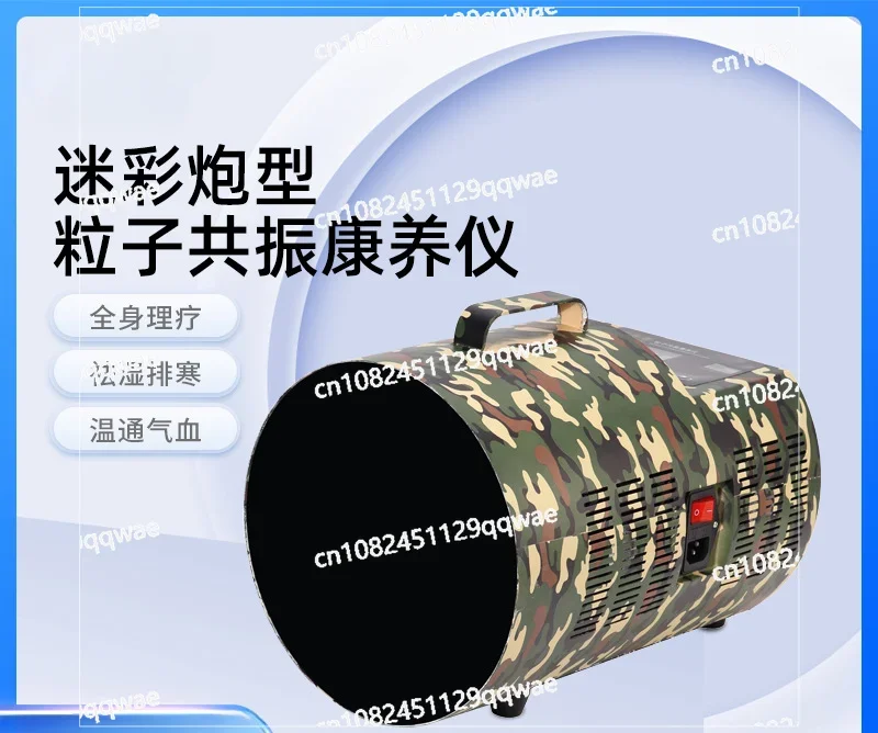 Photovoltaic Cell Repair Small Solar Particle, Energy Wave, Terahertz, Thermal Therapy Instrument, Optical