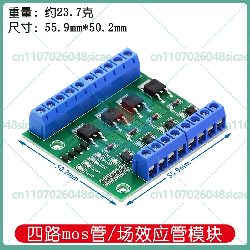5-25pcs 4-channel optical coupler isolated MOSFET/field effect transistor module amplification circuit board / driver module
