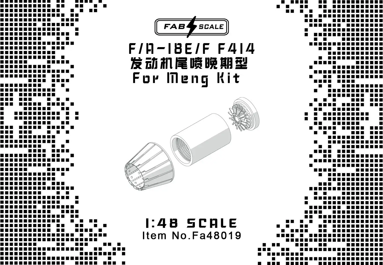 FAB FA48019 1/48 F/A-18E/F F414(Later Full Version)Engine Exhaust Nozzles