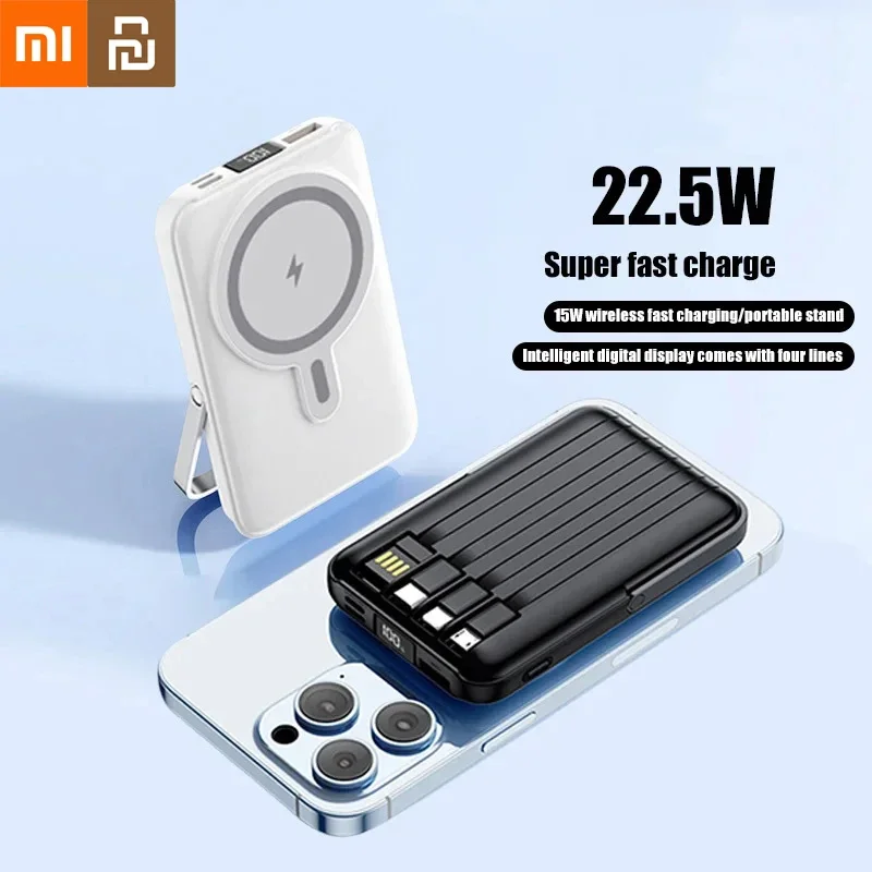 Xiaomi Youpin Wireless Magnetic Power Bank With Built In 4 Wire 22.5W Super Fast Charging Suitable For iPhone Samsung Huawei New