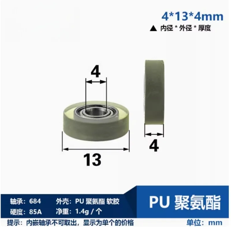 1Pc  4 inner diameter rubber coated roller bearings, wear-resistant and silent, available in multiple sizes