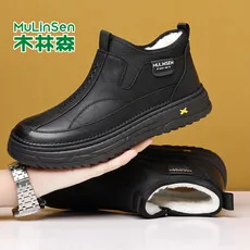 

Mulinsen 2024 autumn and winter snow boots [The price of the whole network cannot be lower than 218]
