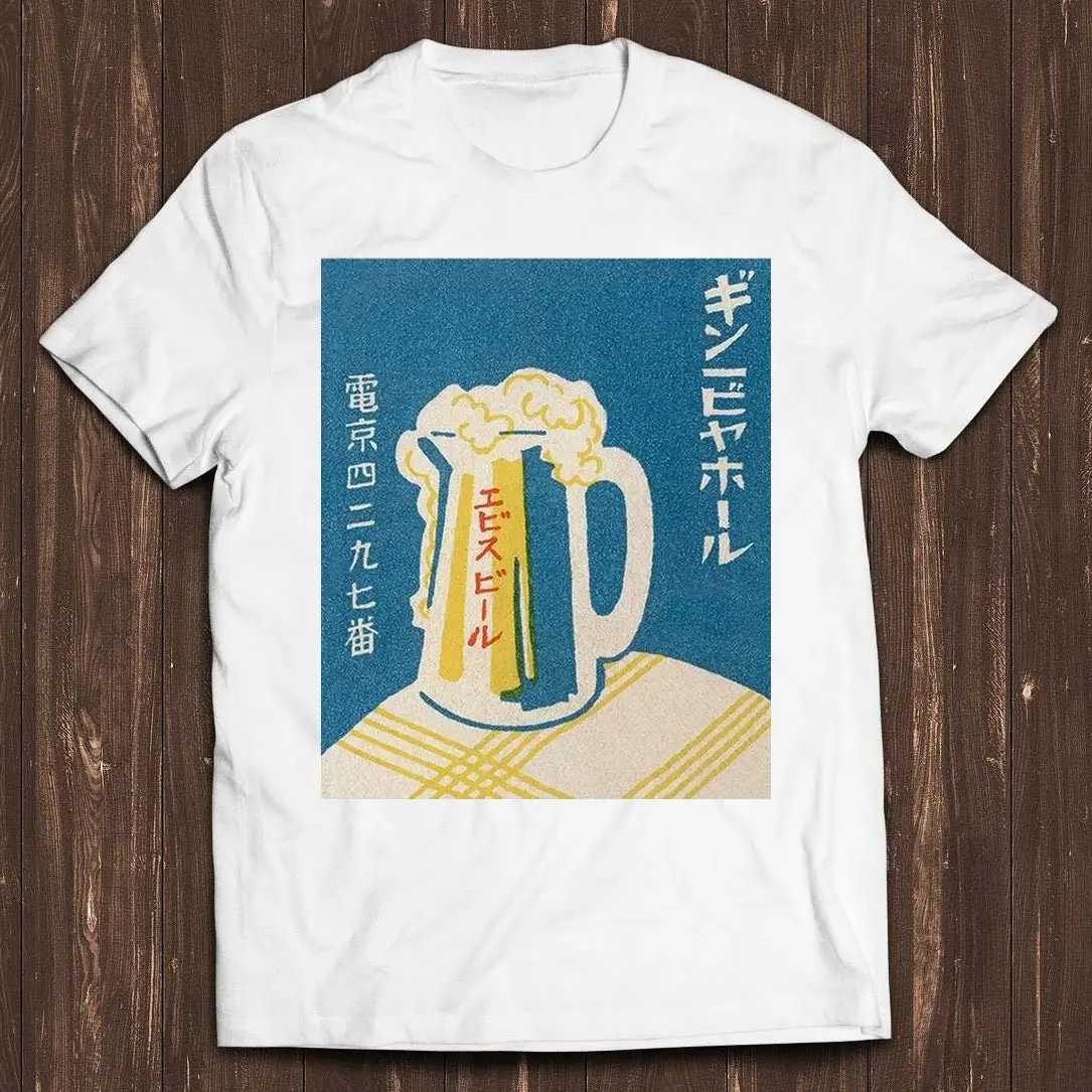 Japanese Vintage Beer Mug Poster Limited Edition Art Drawing Gamer Cult Meme Movie Music Cool T Shirt C1053