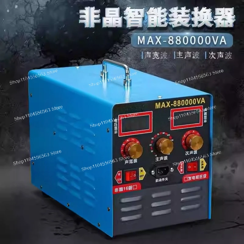 MAX-999000VA Buoyancy Suction Floating King High-power Inverter Head 12V24V Imported Large Tube Intelligent Boost Converter