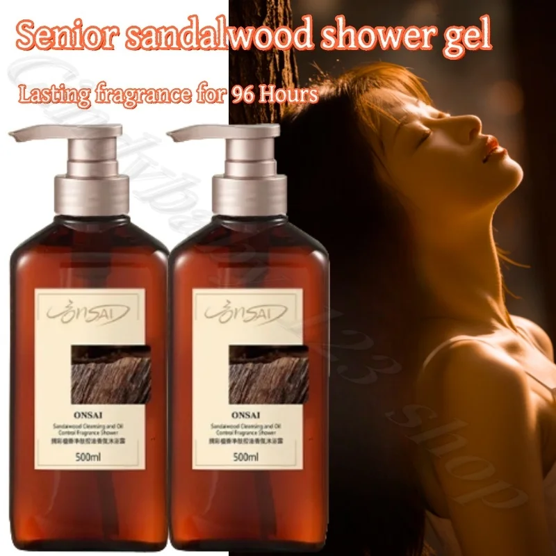 

Advanced sandalwood essential oil shower gel nourishes and lasts for 96 hours oil-controlled moisturizing shower gel 500ml