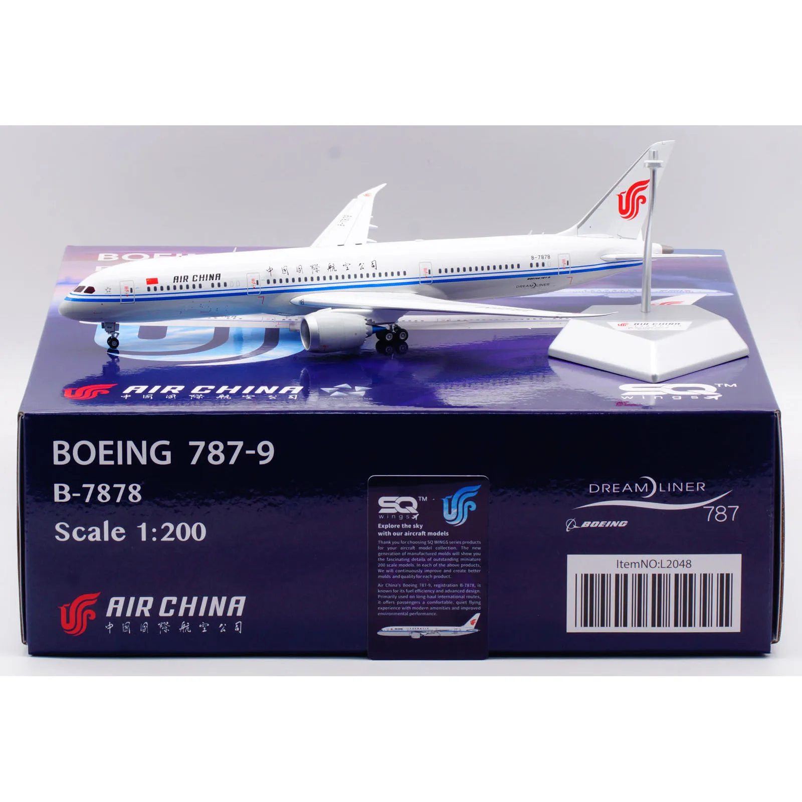 

L2048 Alloy Collectible Plane Gift SQ Wings 1:200 AIR China "Dreamliner" Boeing B787-9 Diecast Aircraft Jet Model B-7878