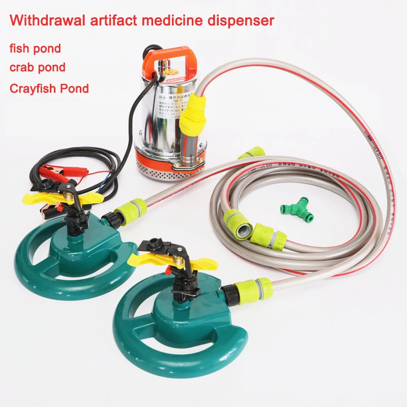 

Crayfish Pond Spraying Machine Fish Pond Crab Pond Spraying Machine Spraying Medicine Artifact Ship