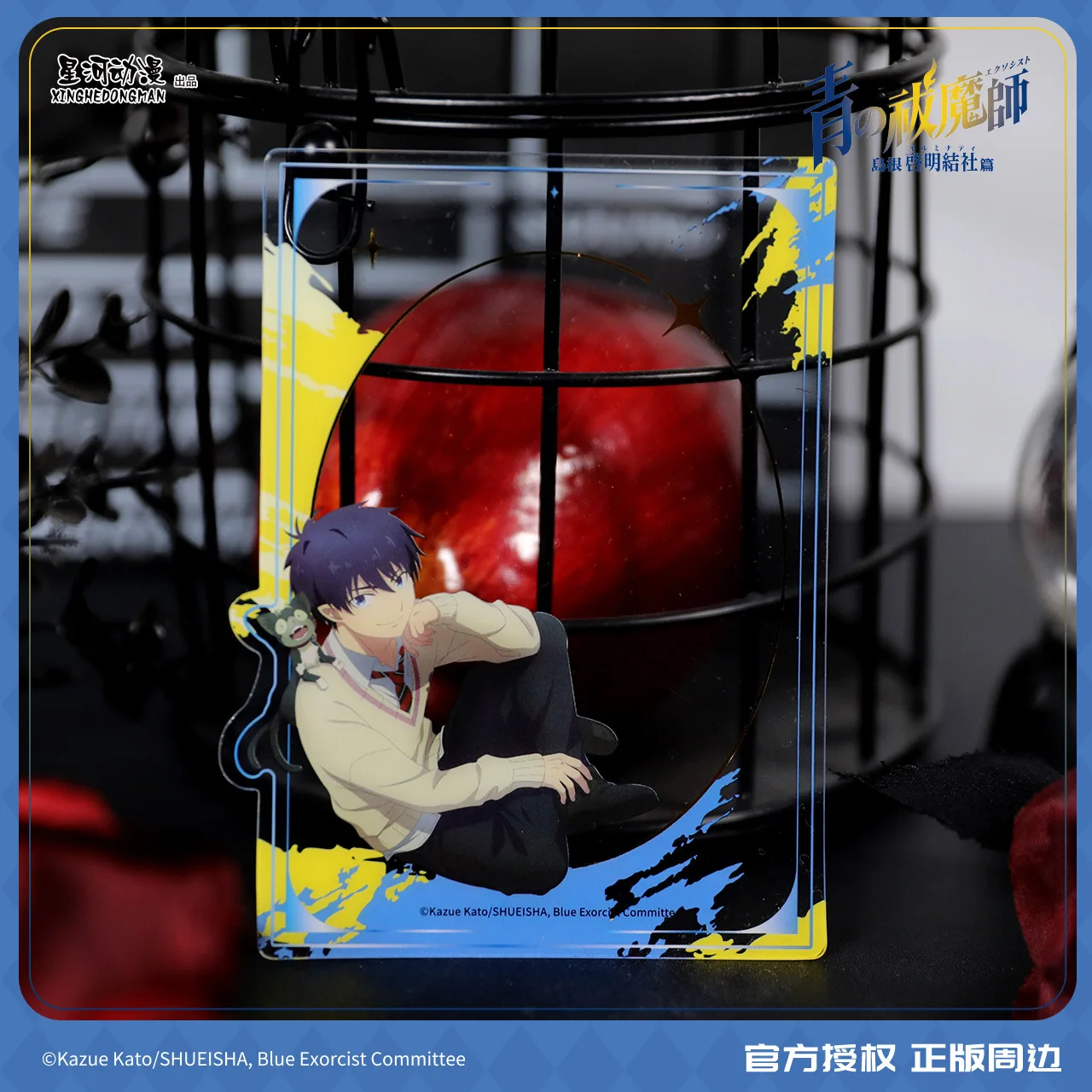 

Blue Exorcist Shimane Illuminati Saga Rin Okumura Nekomata Kuro China Official Authorization Transparent Card