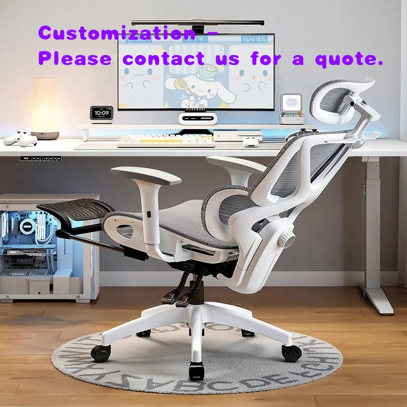 custom.Ergonomic Chair Lumbar Support Computer Office Chair Home comfort Long Sitting Reclining Office Breathable Gaming Chair