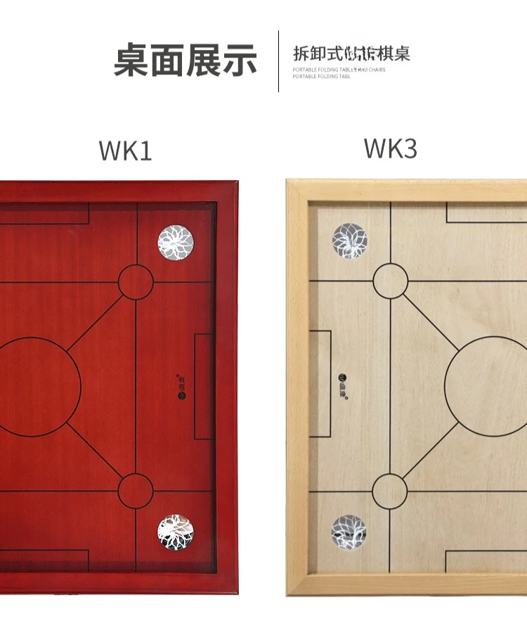 Solid Wood Table, Chess Pool Table, Four Poles for Household Use