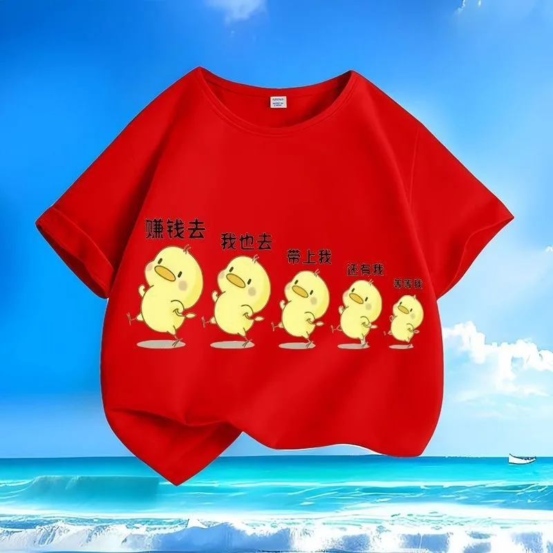 Ducks in a row summer new style boys and girls medium and large children's short-sleeved T-shirts round neck loose versatile tre