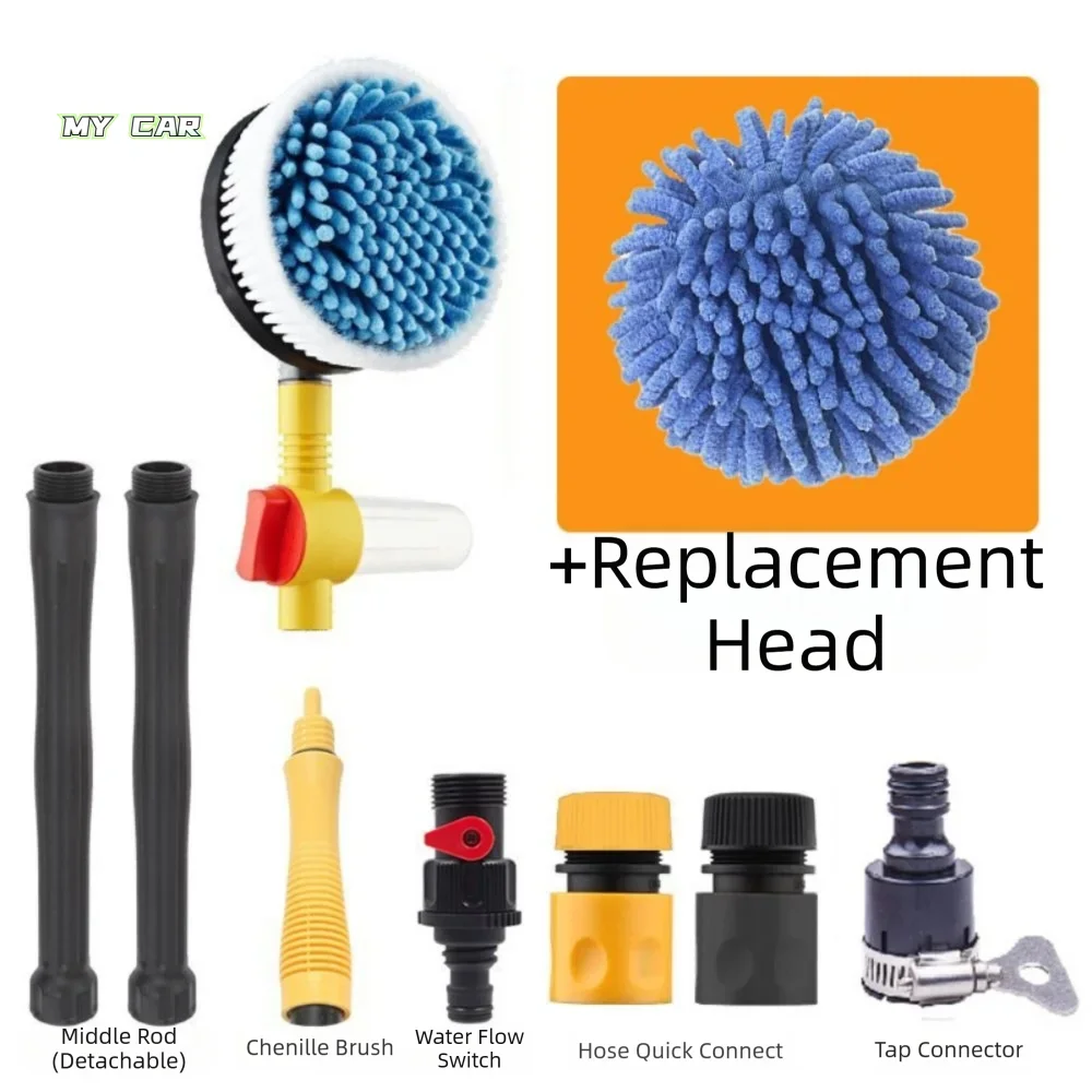 360 Degree Rotation Car Rotary Wash Brush Adjustable Length Foam Generating High Pressure Washer Automatic Rotating