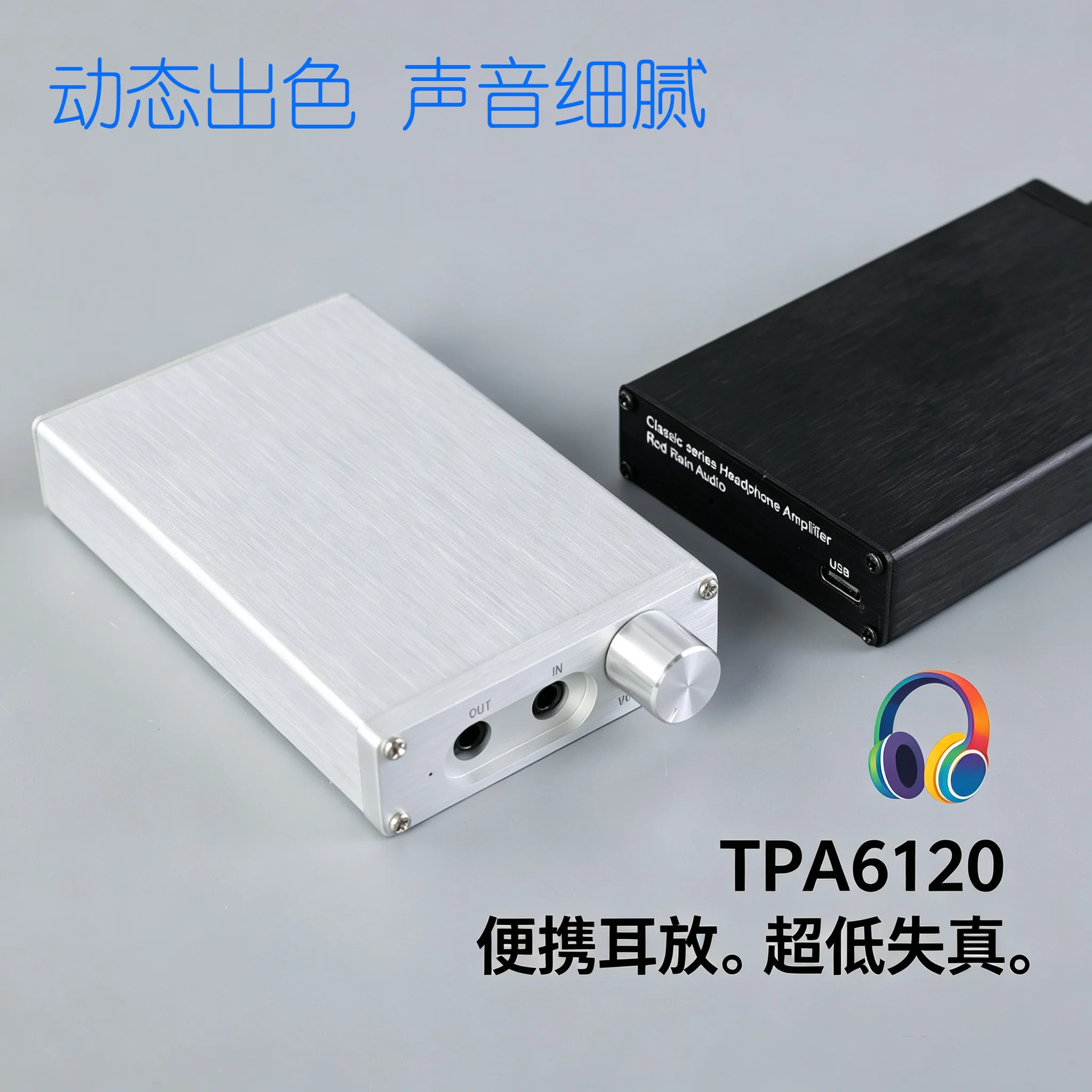TPA6120 Class A Headphone Amplifier Portable Headphone Amplifier Headphone Amplifier HIFI Fever Kit Parts DIY