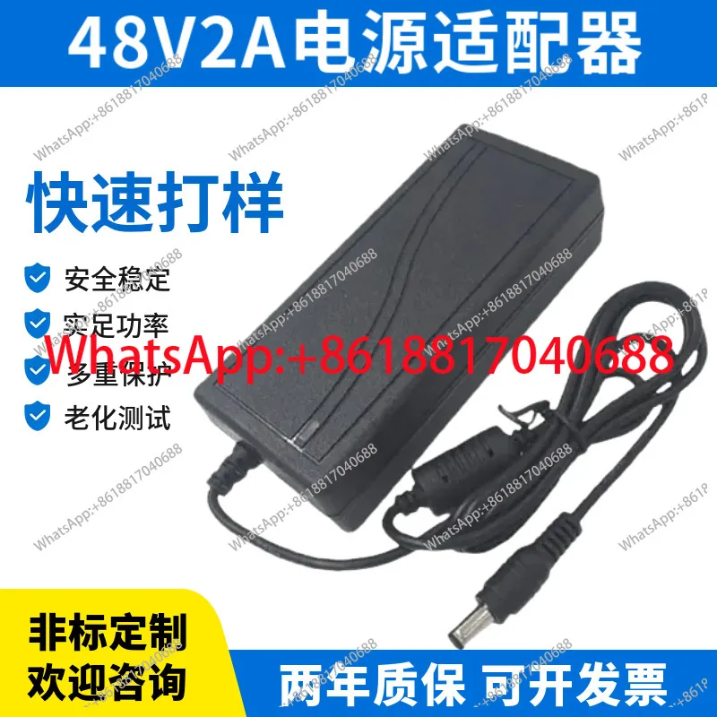 

48V2a Power adapter Display network poe switch DC regulated switching power supply 240V AC