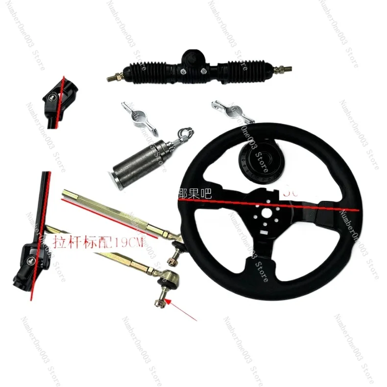 Homemade Four-wheel Electric Motorcycle Kart Accessories 32-42CM Steering Machine Steering Wheel Tie Rod Ball Head