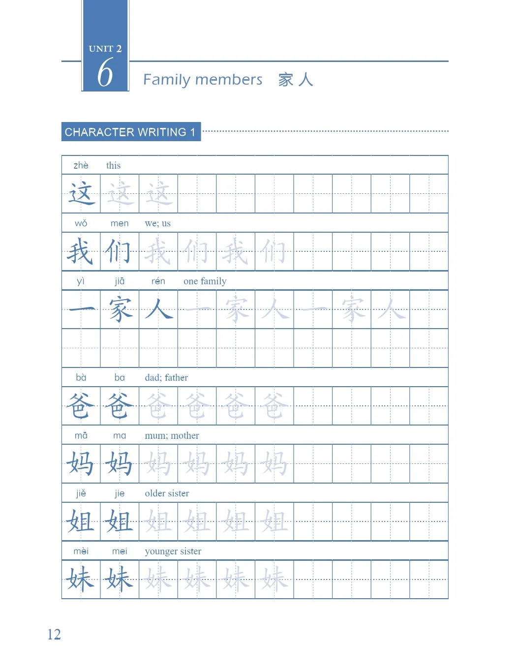 2nd Edition Chinese Calligraphy Tracing Book Writing Essay Practice Easy Steps to Chinese