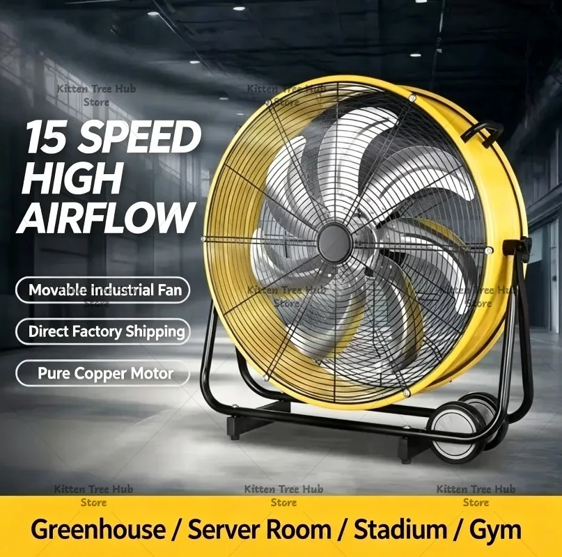 ventilateur-industriel-a-3-vitesses-haute-puissance-ventilateur-a-tambour-industriel-de-20-pouces-puissant-ventilateur-d'evacuation