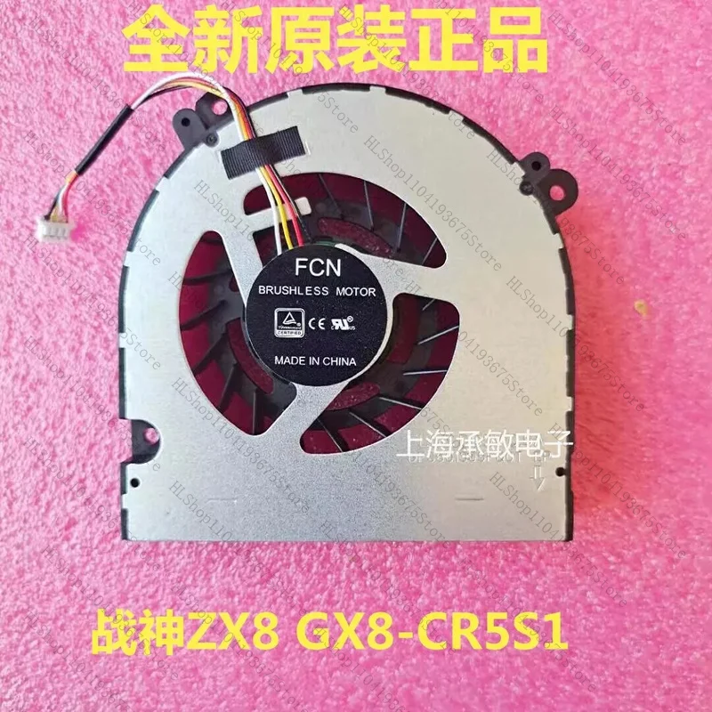 Para Ares TX9 CT7DK ZX8 GX7 GX8-CU5 GX9 CT5DA N970