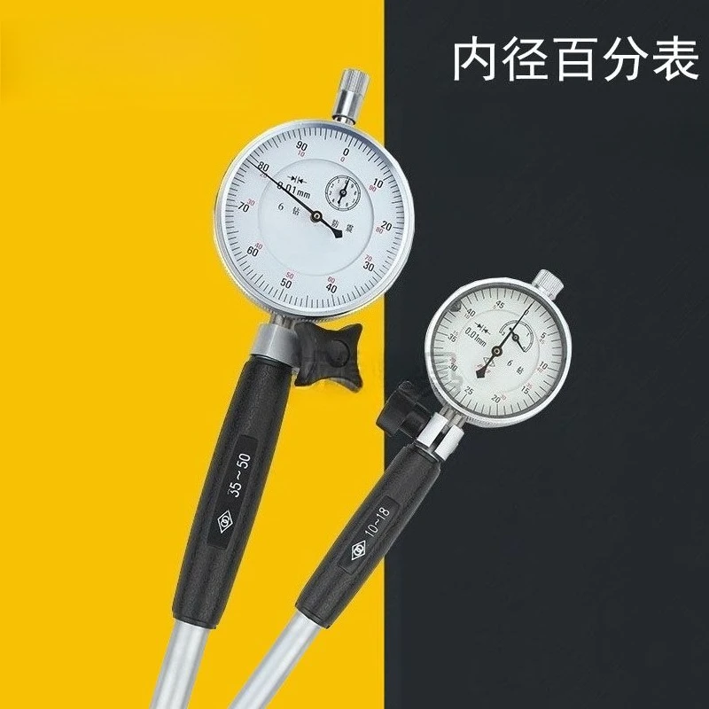 Inner dial gauge: 3-4-6-10-18-35-50-100mm. Bridge gauge with inner diameter, cylinder gauge