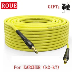 ROUE for Karcher 6-20m 압력 와셔 호스 K-시리즈, K2 K3 K4 K5 K6 K7 고압 와셔 호스 액세서리