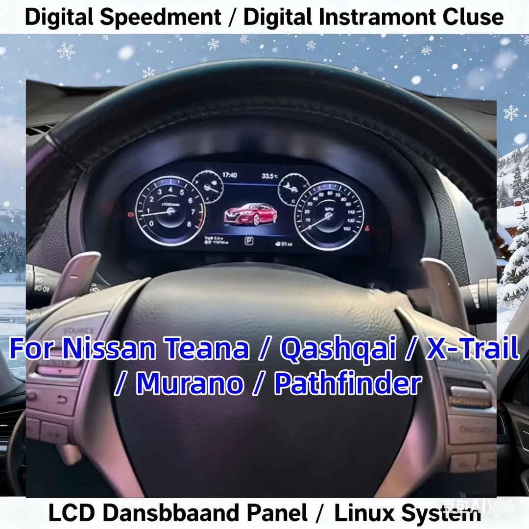 

Digital Instrument Cluster For Nissan X-Trail Qashqai Murano Teana Pathfinder CarPlay,Speedometer,Dashboard 12.3' HD virtual LCD