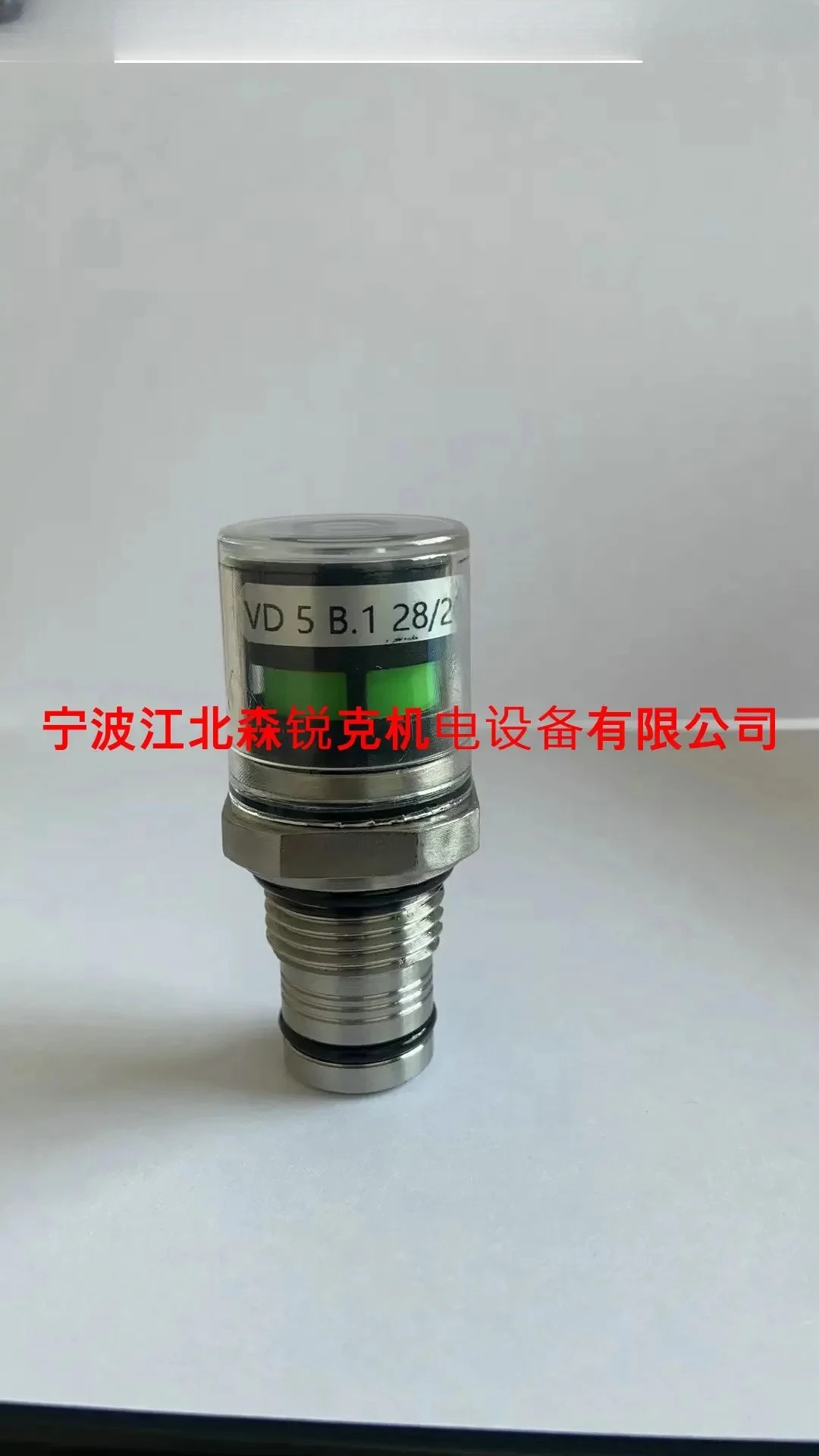 Differential Pressu…