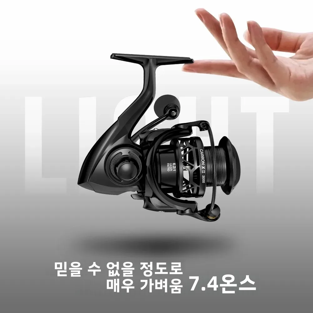 Piscifun Carbon X II 스피닝 릴 최대 드래그 10kg 초경량 156g 무게 로터 6.2:1/5.2:1 10+1 차폐 베어링 낚시 릴