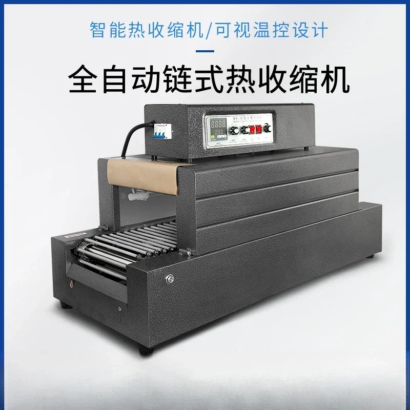 Heat shrinkable film packaging machine Disposable tableware Cosmetics jewelry box outer packaging plastic sealing machine